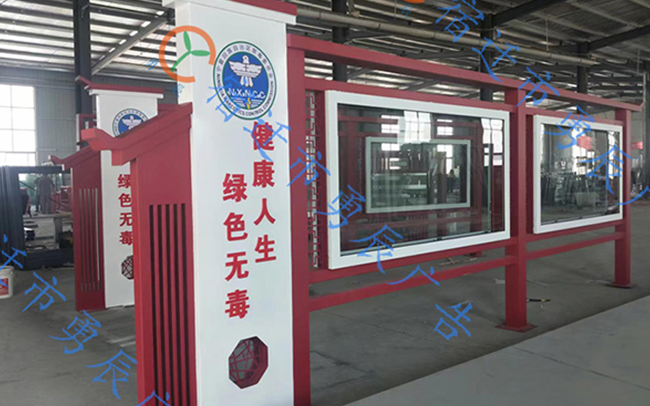 寧夏宣傳欄成功案例